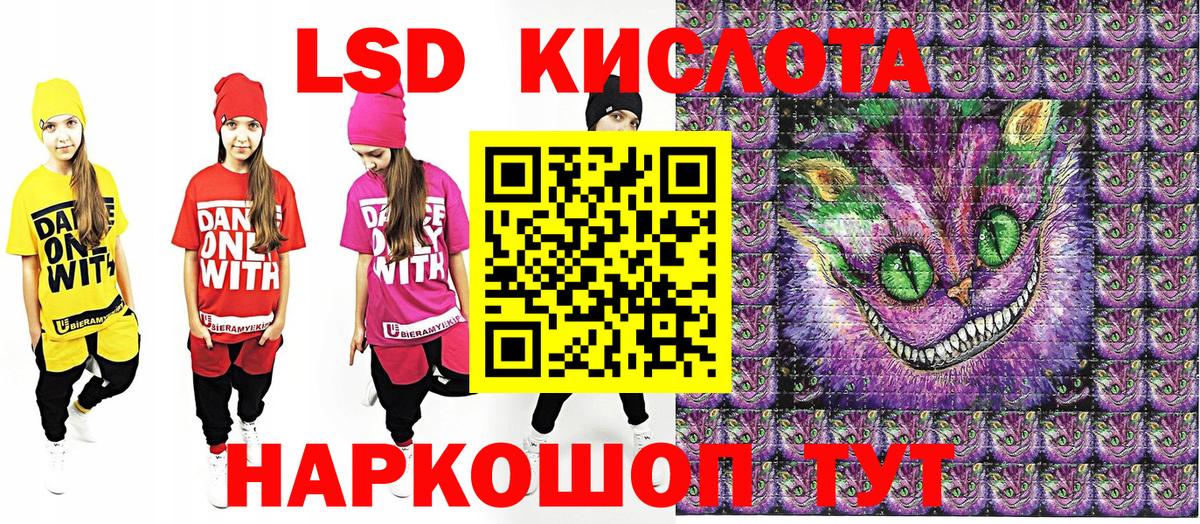 Марки NBOMe 1,5мг Губкин