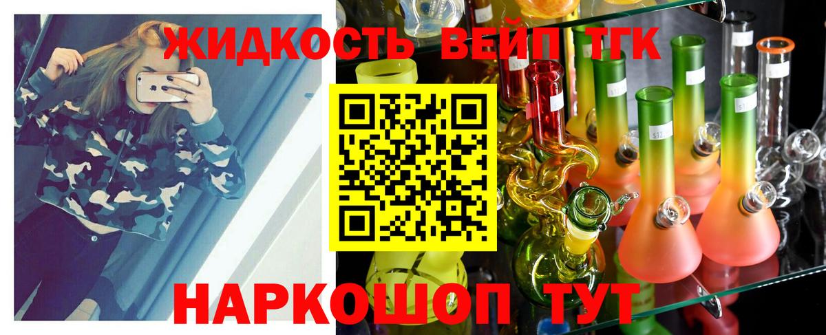 Дистиллят ТГК гашишное масло Губкин