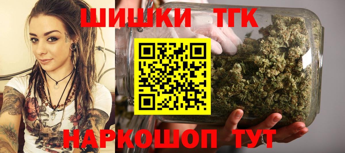 Бошки марихуана тримм  Конопля ГИДРОПОН  Губкин  Марихуана гибрид  Вход с VPN 